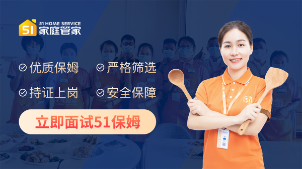 深圳请住家保姆什么价格？